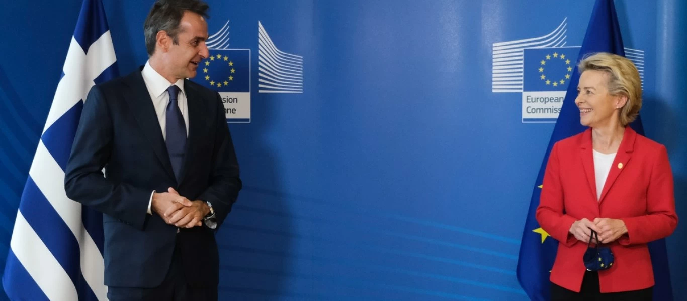 Κ.Μητσοτάκης: «Το σχέδιο 